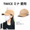 [Б/У] Распроданная черная кепка TWICE Мины Y's NEWERA от Yohji Yamamoto