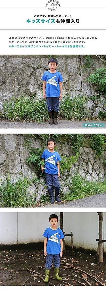 Резиновые сапоги Fielda 24 см с компактным хранением (Размер / Черный) Сумка, Унисекс, Мужская, Женская, Детская, На шнурке,