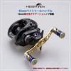 Ручка катушки HEIGHTEN Bait Reel Shimano Daiwa Abu Garcia General Bait Reel Wing Series 120/92 мм (Нет ручки) (120 мм - Золото) (606)