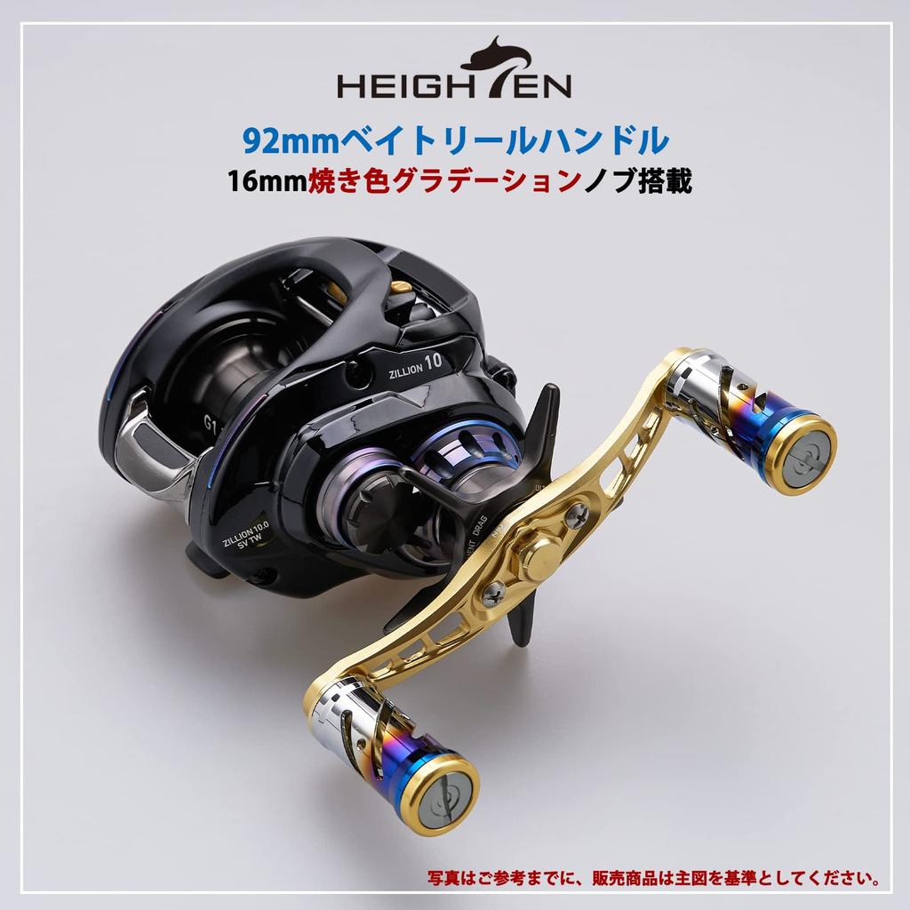 Ручка катушки HEIGHTEN Bait Reel Shimano Daiwa Abu Garcia General Bait Reel Wing Series 120/92 мм (Нет ручки) (120 мм - Золото) (606)