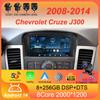 Автомобильное радио Android 14 для Chevrolet Cruze J300 2008-2014 Мультимедийный видеоплеер QLED GPS-навигация Встроенный Carplay BT RDS DSP