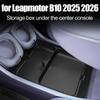 Для Leapmotor B10 2025 Органайзер-контейнер для хранения под подлокотником под центральной консолью Декорация для модификации салона автомобиля