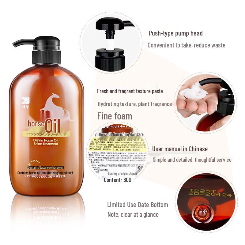 Dieyin Japanese Horse Oil Nourishing Hair Conditioner