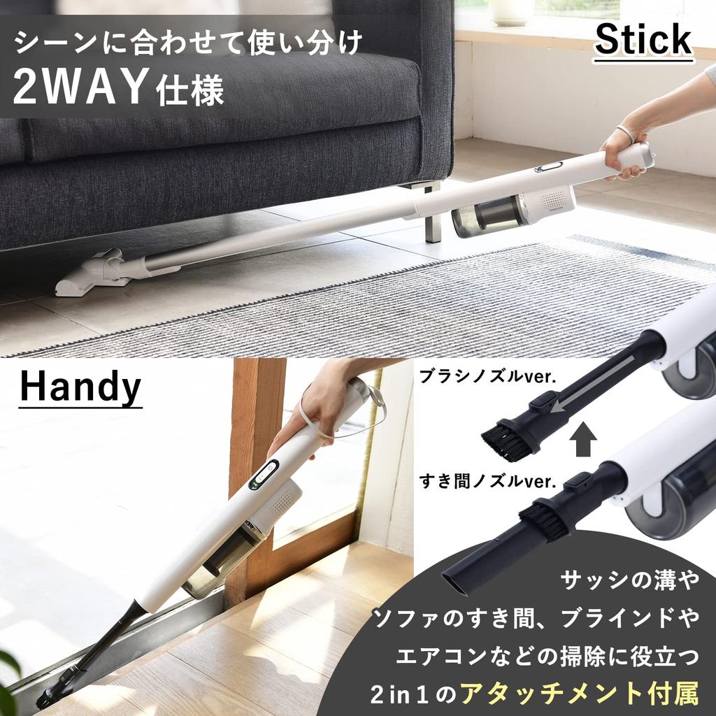 Vacuum for Living Equipped with a Power Strong White [Yamazen] Cleaner, Cordless, Lightweight, 980g, Stick, Handy, Alone, Rechargeable, Cyclone,