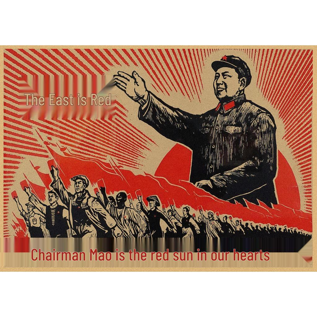Red Revolution Retro Poster: Stalin, Lenin, Marx Soviet Era Wall Art 297