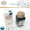 Sailor fountain pen Перьевая ручка в бутылке с чернилами Shikiori Izayoi no Yume Yamatori 13-1008-207