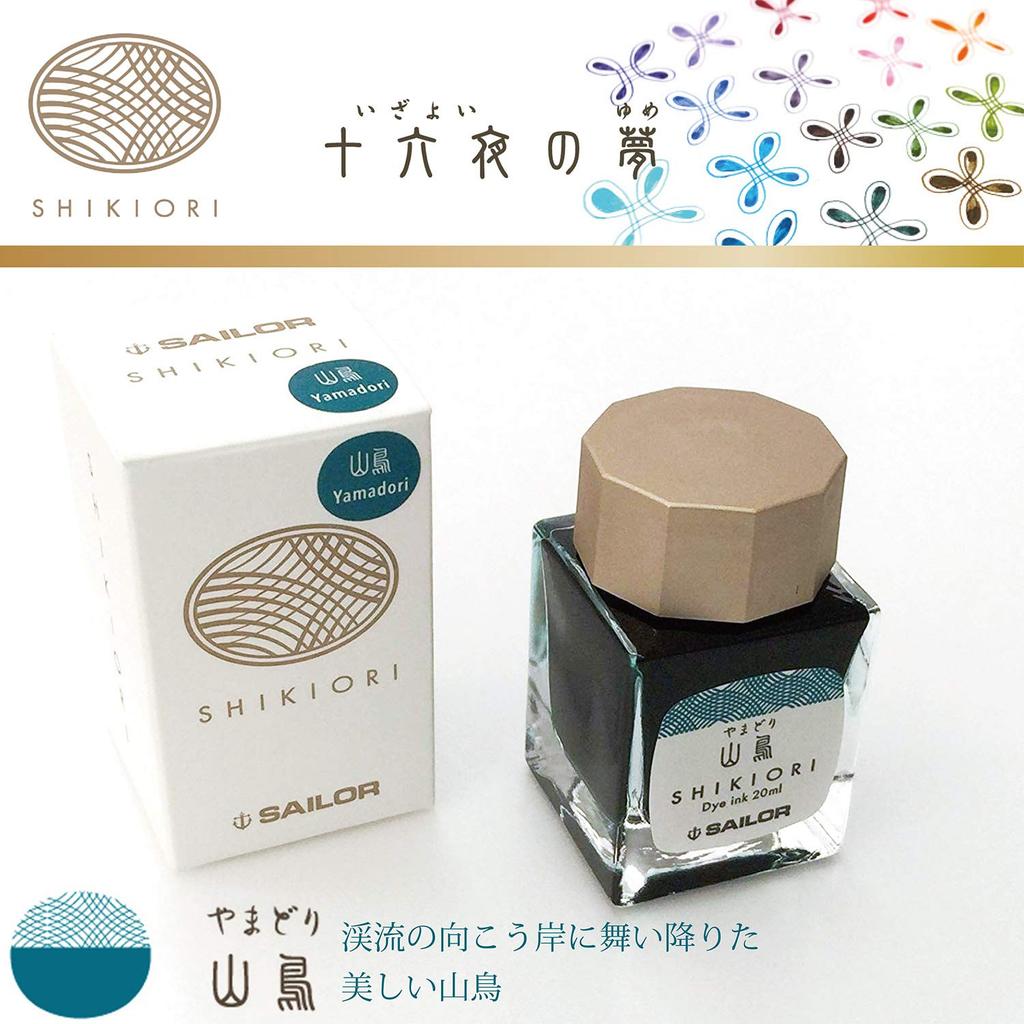 Sailor Fountain Pen Bottled Ink, Shikiori Izayoi no Yume Yamadori, 13-1008-207
