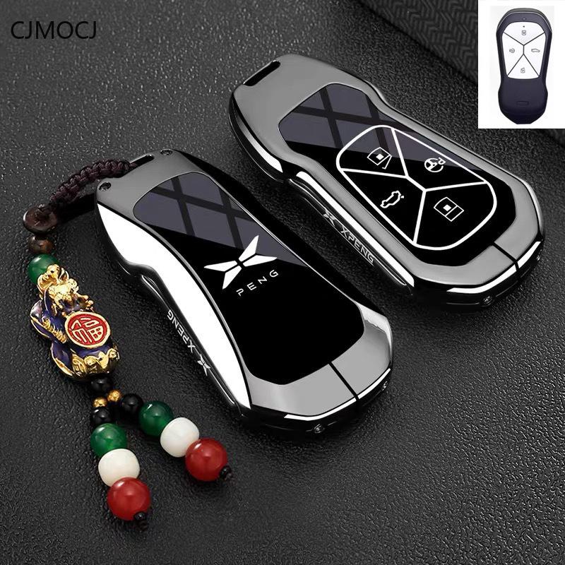 Premium Zinc Alloy Key Cover Case for XPENG G9/G6/G7/P5/P7+/G3i/MONA M03 (2025) - Protective Key Fob Shell Keybag Keychain