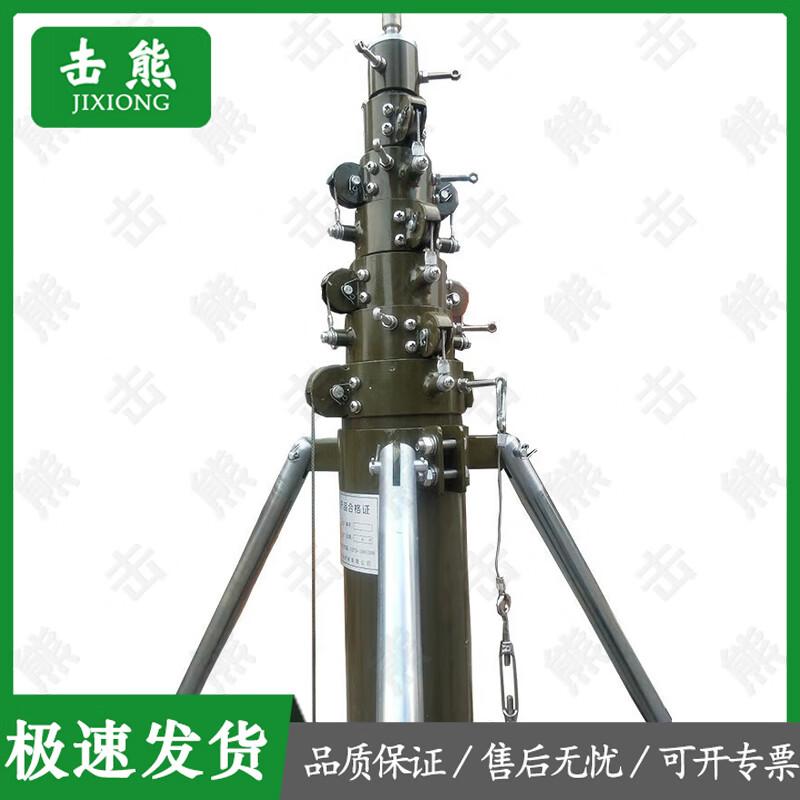 Jixiong Portable Telescopic Lightning Rod