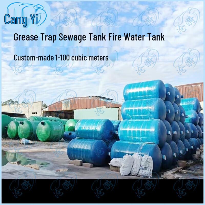 Cangyi Fiberglass Septic Tank & Grease Trap System