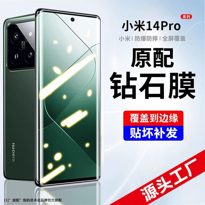 Подходит для Xiaomi 11Pro изогнутый экран закаленное стекло 11Ultra полный экран высокой четкости взрывозащищенная пленка для мобильного телефона Xiaomi 11 Xiaomi 11