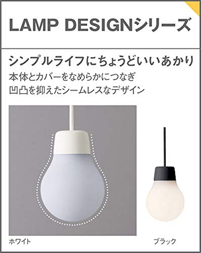 Panasonic Pendant Light LGB10419BCE1 Direct Mount Warm White Black Cord 10cm Depth 10cm Height 14.5cm Width