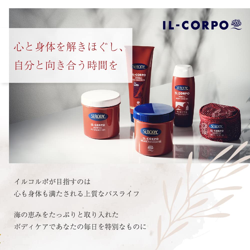 Il Corpo Mineral Fit Smoother Massage Scrub with Snow Salt and Seaweed Warming Body Care for Those Prone To and Tones Upper and Thighs 600g, Full-Body