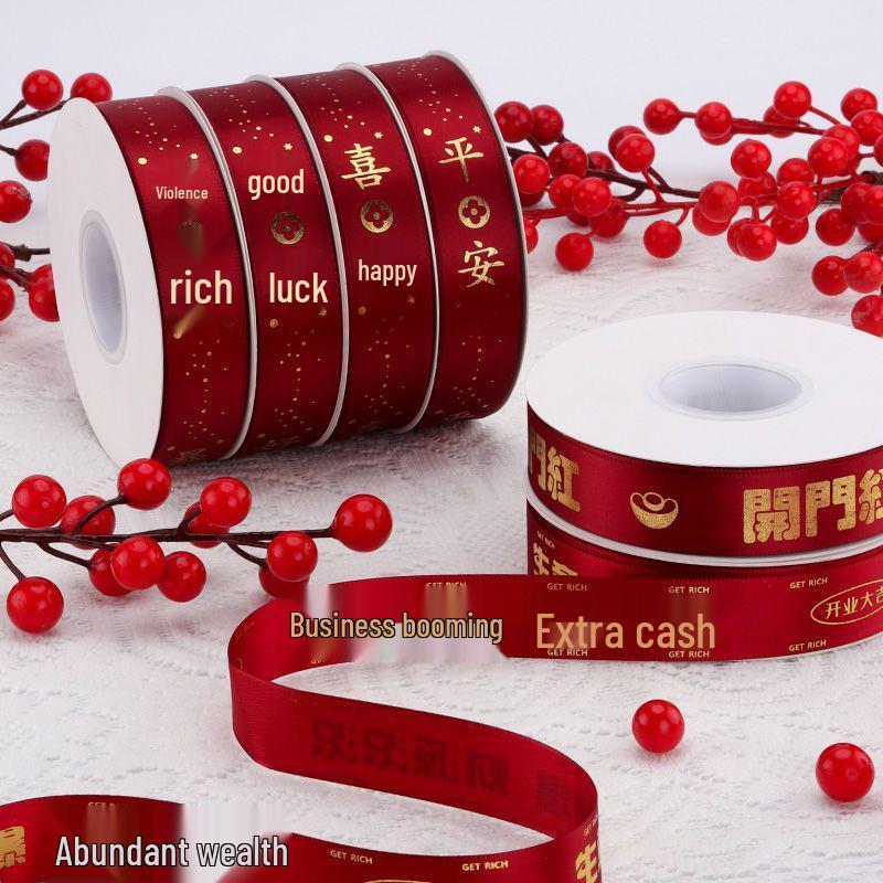 Grand Opening Festive Red Ribbon with Gold Foil - Perfect for Business Prosperity, Flower Baskets, and Bows