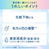 Bioré UV Aqua Rich Light Up Эссенция 100г SPF50 [Эксклюзивно для Amazon.co.jp] Белый