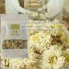 Tribute Chrysanthemum Chrysanthemum Chrysanthemum Tea Huangshan Tribute Chrysanthemum White Chrysanthemum Huangshu Chrysanthemum White Chrysanthemum