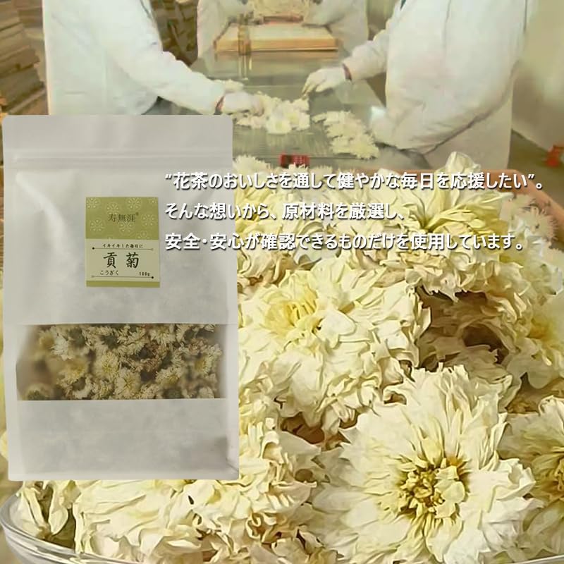Tribute Chrysanthemum Chrysanthemum Chrysanthemum Tea Huangshan Tribute Chrysanthemum White Chrysanthemum Huangshu Chrysanthemum White Chrysanthemum