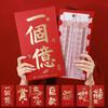 Paper Large Red Envelopes Chinese Style Money Pockets Practical Money Bag  Lunar New Year