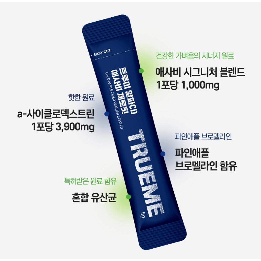 TRUUME Alpha CD Apple Cider Vinegar Zero Fit, 14 Servings, 2 Packs