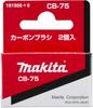 Угольная щетка Makita CB-75 191956-9