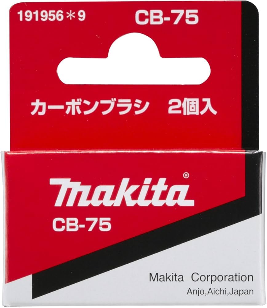 Угольная щетка Makita CB-75 191956-9
