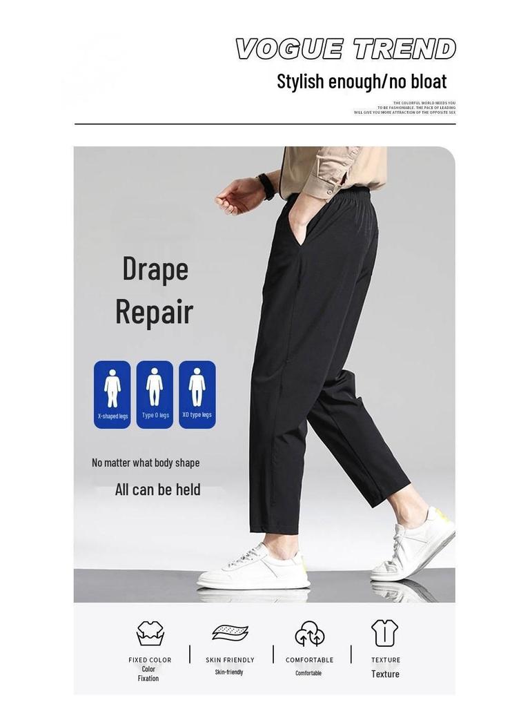 2022 Men's Summer Ice Silk Casual Sports Trousers - Lightweight Straight Nine-Point Pants