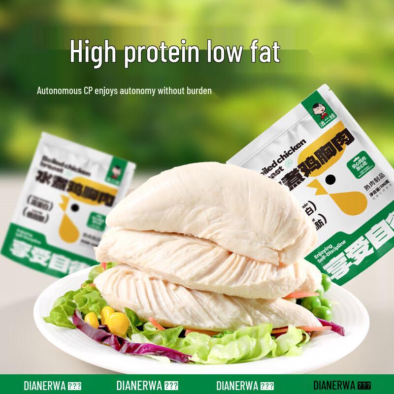 Фитнес отварная куриная грудка Dian Er Wa