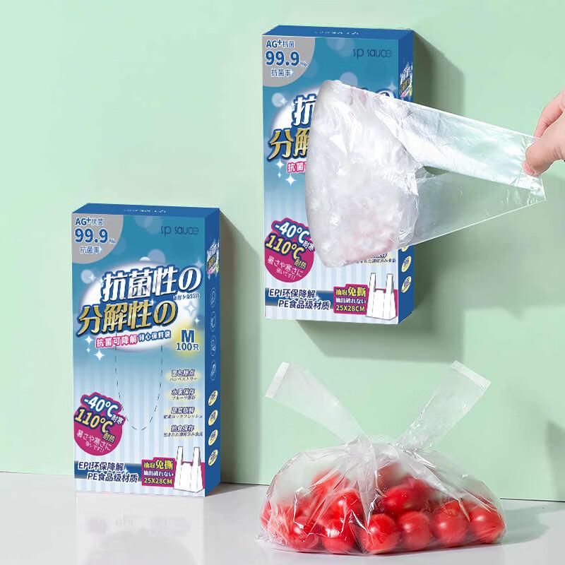 SP SAUCE Food Preservation & Storage Bags