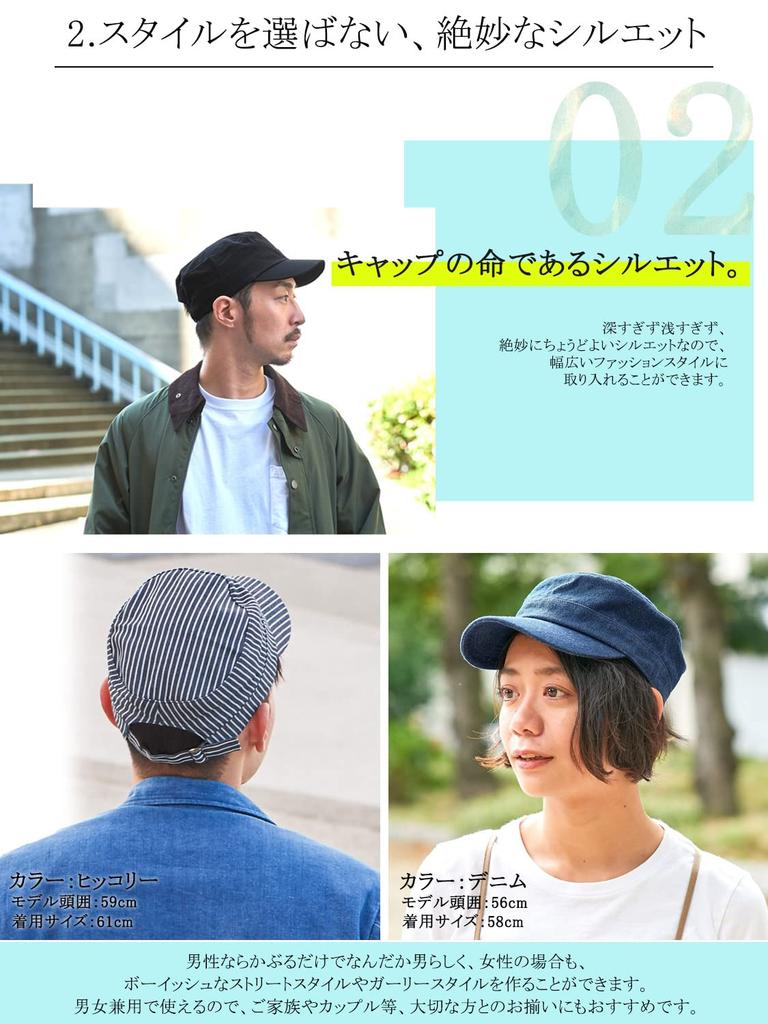 Washable Work Cap Indigo Simple and Simple Design Cotton Large Sizes Breathable [CHARM] (58p / / Unisex) (100% / Hat) Available,