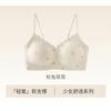 Summer Seamless Floral Teen Bra Soft Support Breathable Push Up Comfortable Bra