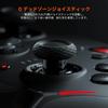 BLITZ BIGBIG WON Контроллер для Switch с макросами, задними кнопками, гироскопом, HD, NFC и Switch. Включает японскую инструкцию, кнопки, 6-осевой датчик, 3-ступенчатый