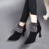 Xiaoxiangfeng High-heeled Short Boots Women's 2025 Autumn and Winter New Pointed-toed Temperament Mink Hair Fine-heeled Wine Glass and Fashion Bo