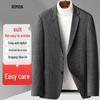 Мужской приталенный блейзер в стиле business casual с эластичной тканью