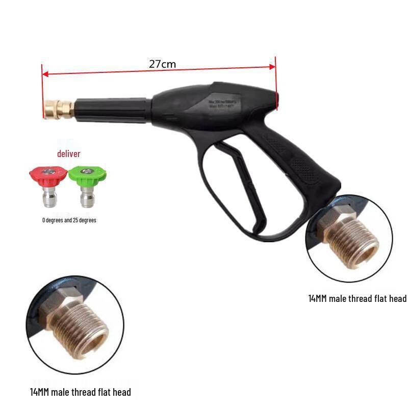 Водяной пистолет для мойки автомобилей высокого давления с быстросъемным соплом