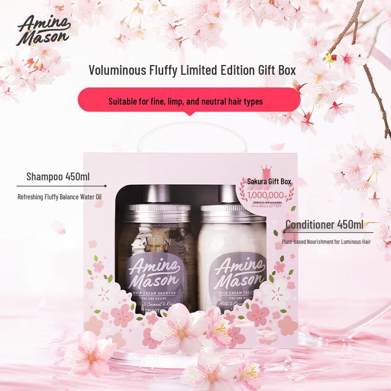 Amino Mason Hair Care Gift Set 900ml