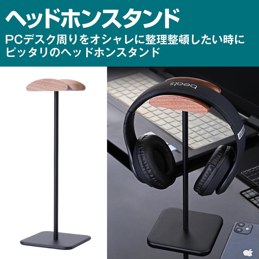 HAMILO Headphone Stand Wooden Aluminum Alloy Gaming Tabletop Headset