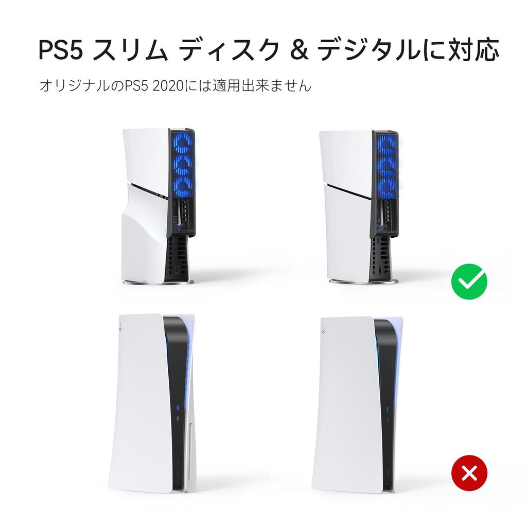 Новый PS5 Slim Cooling Fan KIWIHOME PS5 Slim Cooling PS5 Slim Cooling Fan Автоматическое определение температуры Регулируемая скорость ветра Светодиодная подсветка USB Низкий уровень шума