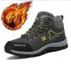Winter High-class Men's Waterproof Plush Thick Thermal Shoes Outdoor Mountain Climbing Anti-skid Cold Resistant Northeast Snow Boots