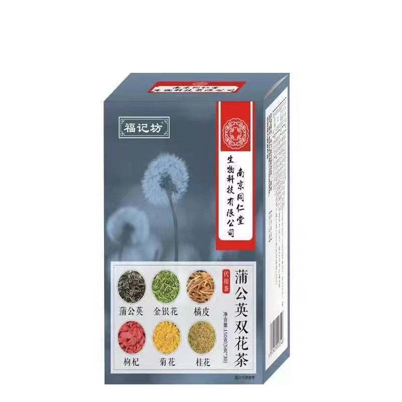 150g Dandelion Flower Tea Honeysuckle + Gouqi + Chrysanthemum Chinese Herbal Tea