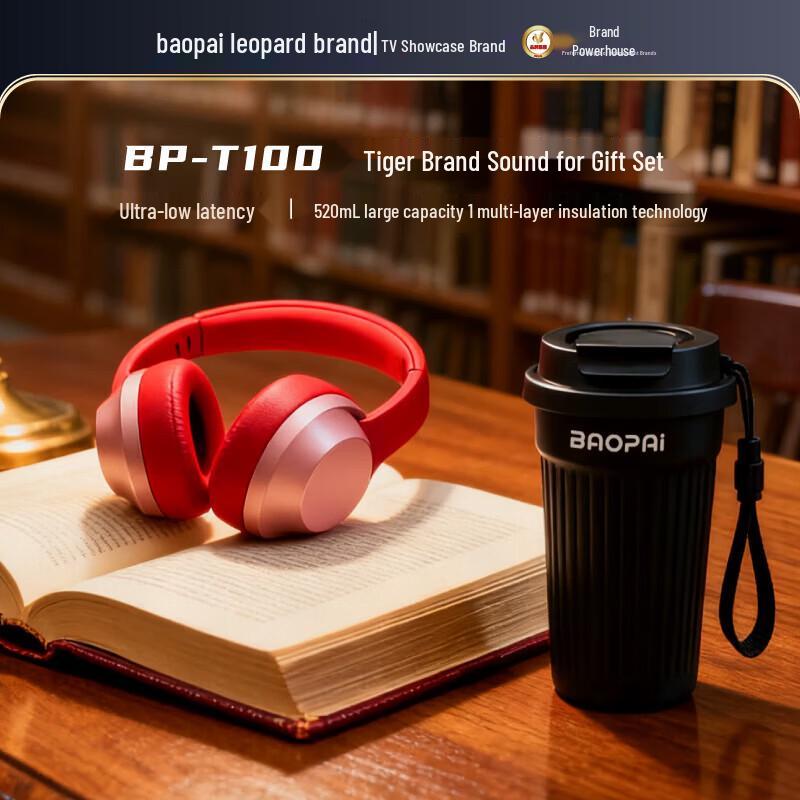 BAOPAI BP-T100 Термокружка для кофе Подарочный набор