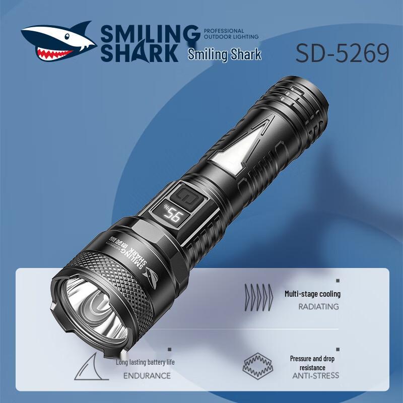Многофункциональный перезаряжаемый фонарик Smiling Shark SD-5269 (2-Pack)