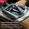 For BMW 7 SeriesG70 2025 car Carbon fiber grain central control gear decorative frame interior modification supplies accessories