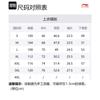 Спортивная модная коллекция Li Ning Футболка мужская Слоновая кость AHST183-1