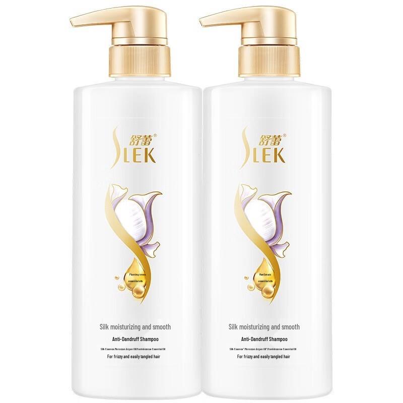 Shu Lei Silk Smooth Shampoo