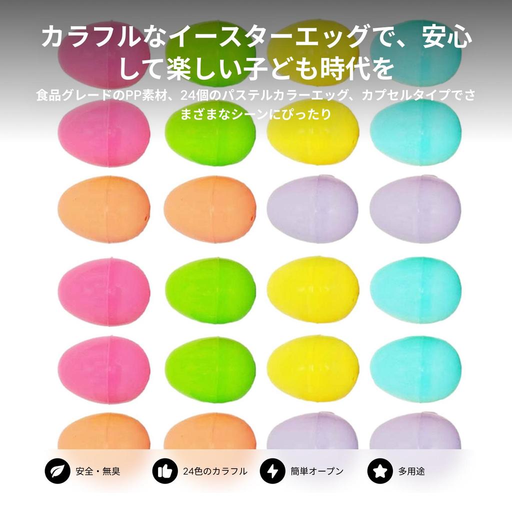 24 Pieces Empty Easter Eggs Colorful Fillable Bulk for Party Favors Filling Treats