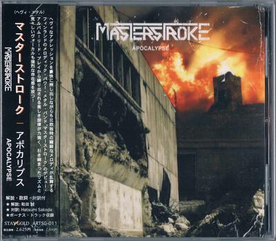 CD MASTERSTROKE - APOCALYPSE ARTSG011 Stay Gold 2006 Япония ОбиРок Б/У