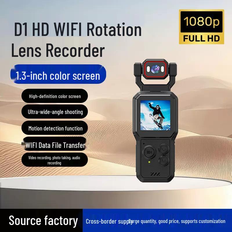 Ручная спортивная камера D1 HD-качества - Антивибрационная, Портативная, WiFi Видеорегистратор