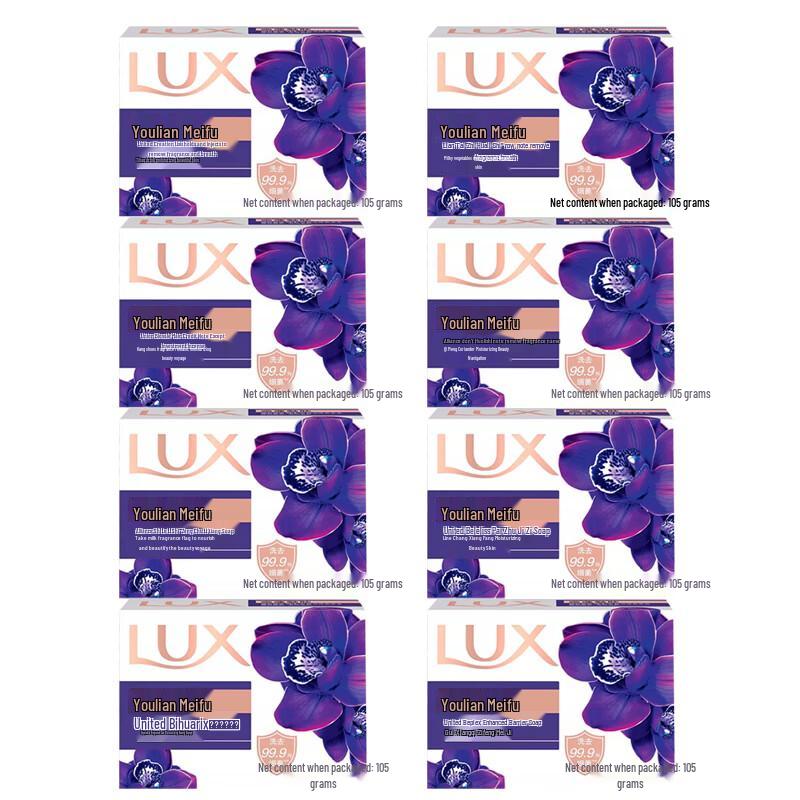 LUX Black Orchid Moisturizing Soap 8-Bar Pack