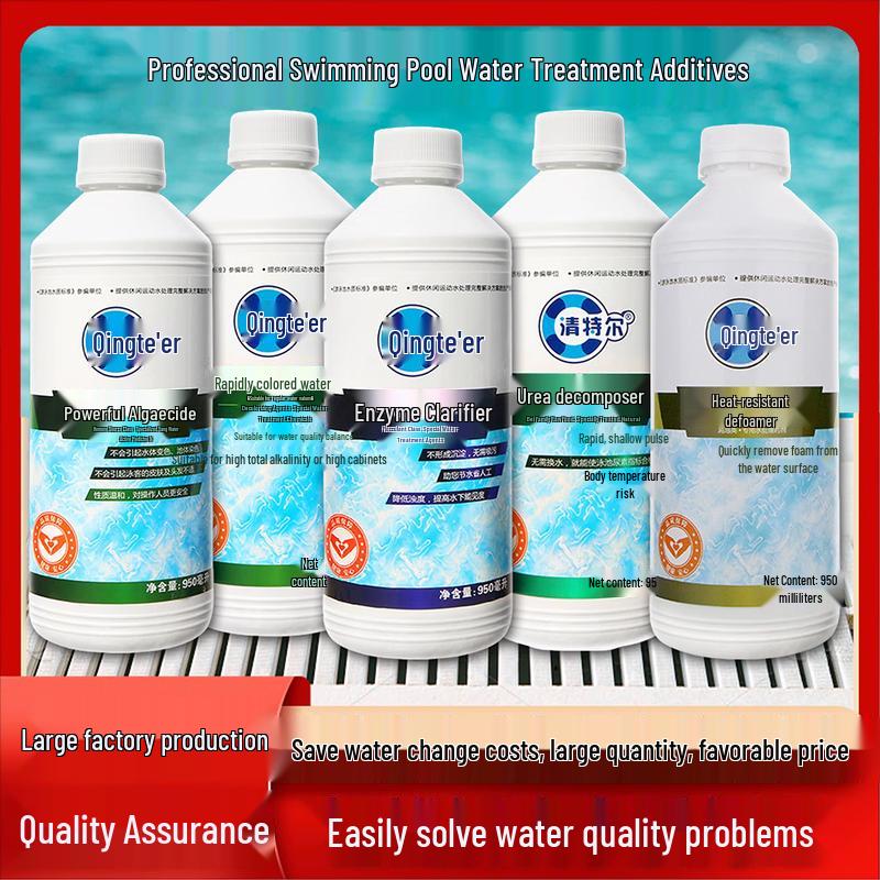 Активатор суперхлорной воды QingTeer