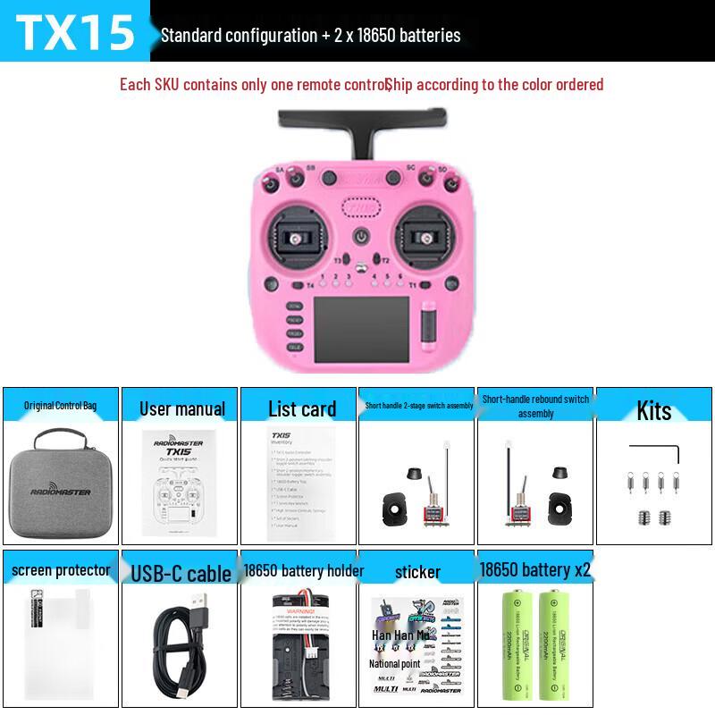 Радиоуправляемый передатчик RadioMaster TX15 V5.0 ELRS